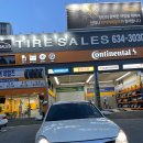 타이어세일즈 고현점 이미지