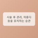 눈매의미학