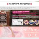 역전한의원 이미지