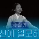 목요 출석부 - 소중한 마음의 기도 이미지