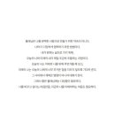 주식회사 다정한스토어 네이버블로그