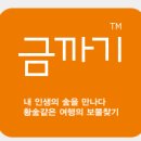 도우미항공투어 이미지