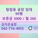 과학밸트공인중개사사무소 이미지