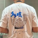 다미장어 이미지