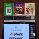 머시기 쪽갈비 담양점 이미지