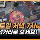 서귀포차 Daum카페