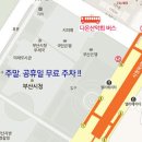 [248차] 6월20일 청도 남산 남산골 계곡산행(갈래) 이미지