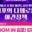 제일한사랑약국 이미지