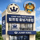 대림늘푸른어린이집