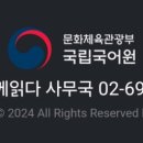 기초수어,점자 이미지