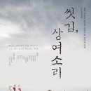 대학로예술극장 대극장 이미지