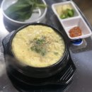 닥치고곱창 이미지