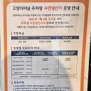 크리스피도넛롯데아울렛고양