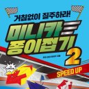 저학년 종이접기 이미지