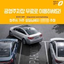 성실공영