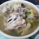 감포복집 이미지