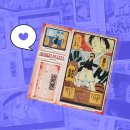 루피의 보물섬 | 아득히 보이는 저 육지를 향해