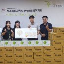 주식회사 일해 이미지