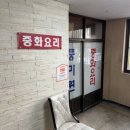 풍미원 - 제주시 건주로4길 6-4 | 풍미원