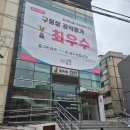 황학동 작은도서관 이미지