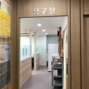 백두한의원 이미지