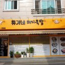 함안셀프워시세차장