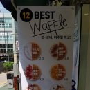 와플대학동덕여대캠퍼스