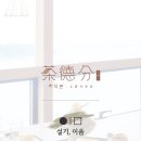 설기,이음 이미지