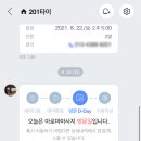 201타이 이미지