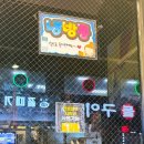 배스킨라빈스인덕원점 | 인덕원역 야키니쿠요시 커플 세트 가성비 단체 회식 맛집 후기