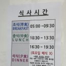 진식당한식부페