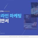 세무회계정린 이미지