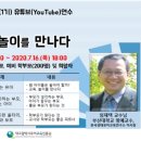 교육더하기 네이버블로그