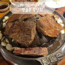 황솔촌충장점 이미지