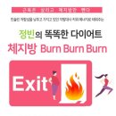 정빈의원 이미지