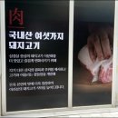 육시리 마곡본점 이미지