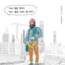 적귀천 이미지