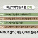 어남약쑥 네이버블로그