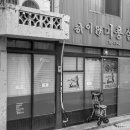 하이얀미용실 이미지