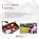 영월요양병원 이미지