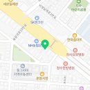아천자동차정비공업사