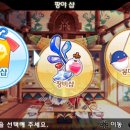 팡야스크린골프 이미지