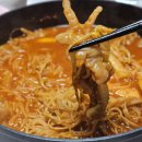 호호불똥 | 구미 형곡동 배달 맛집 호호불똥앤드푸닭꺼리 SET1