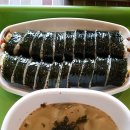 땡금이네