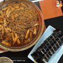 여왕분식 이미지