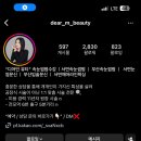 디어민 이미지