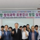 창의로봇교육 이미지