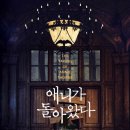 아더피플