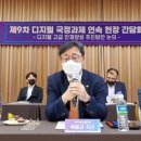 디지털사랑방 이미지