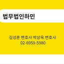 법무법인청구 이미지
